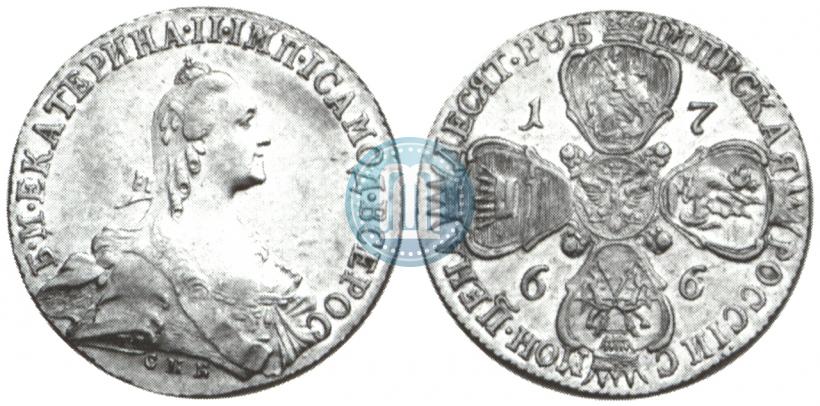 Фото 10 рублей 1766 года СПБ 