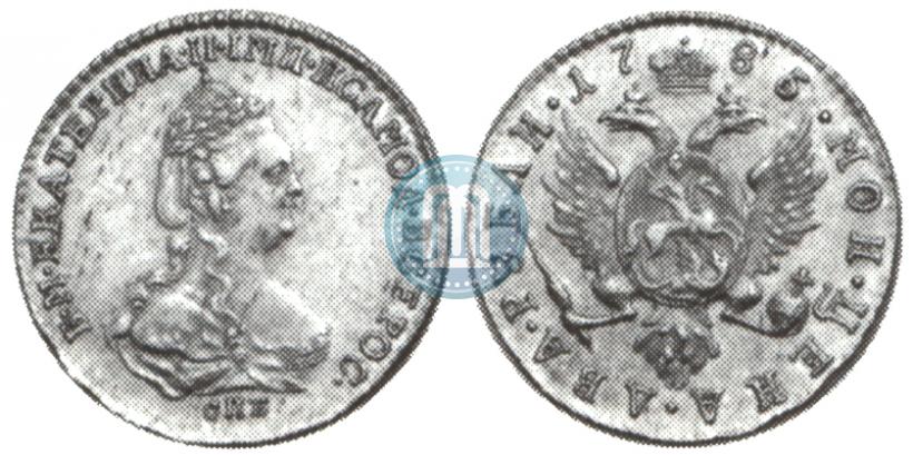 Фото 2 рубля 1785 года СПБ 