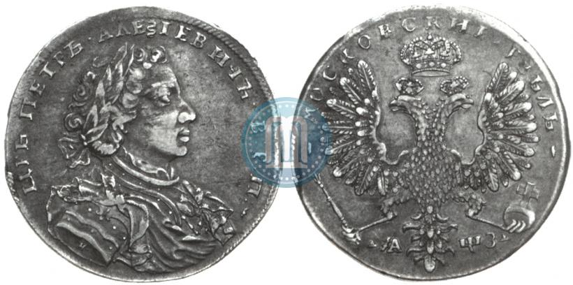 Фото 1 рубль 1707 года Н "Портрет работы Г. Гаупта"
