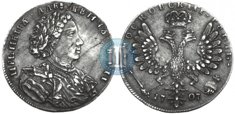 Фото 1 рубль 1707 года  "Портрет работы Г. Гаупта"