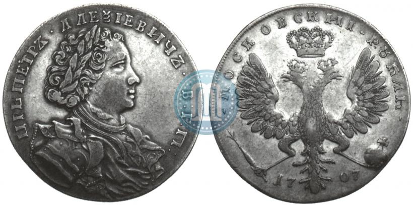 Picture 1 rouble 1707 year  "Portrait by G. Gaupt"