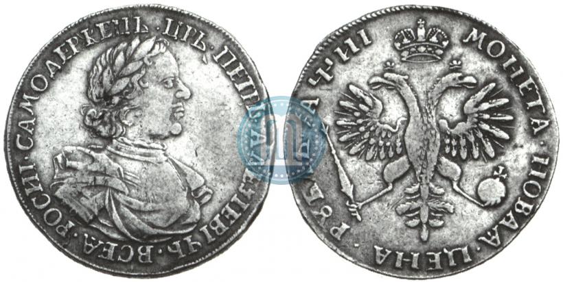 Фото 1 рубль 1718 года KO-L 