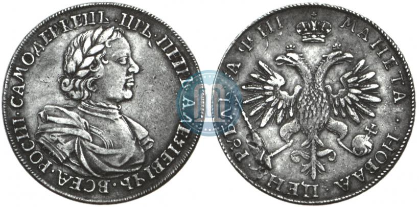 Picture 1 rouble 1718 year KO-L 