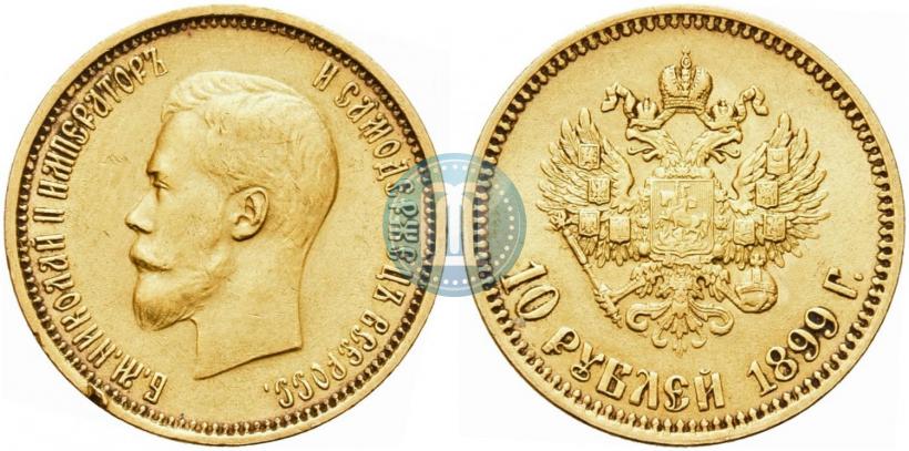 Picture 10 roubles 1899 year (ЭБ) 