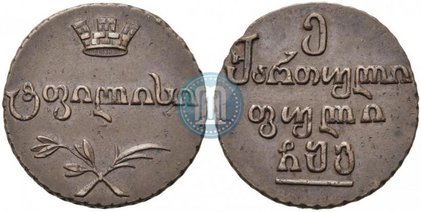 Фото Пули 1806 года  