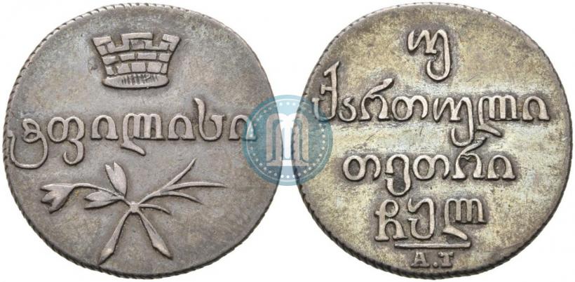 Picture Doble abaz 1830 year АТ 
