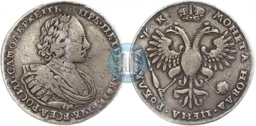 Фото 1 рубль 1720 года  "Портрет в наплечниках"