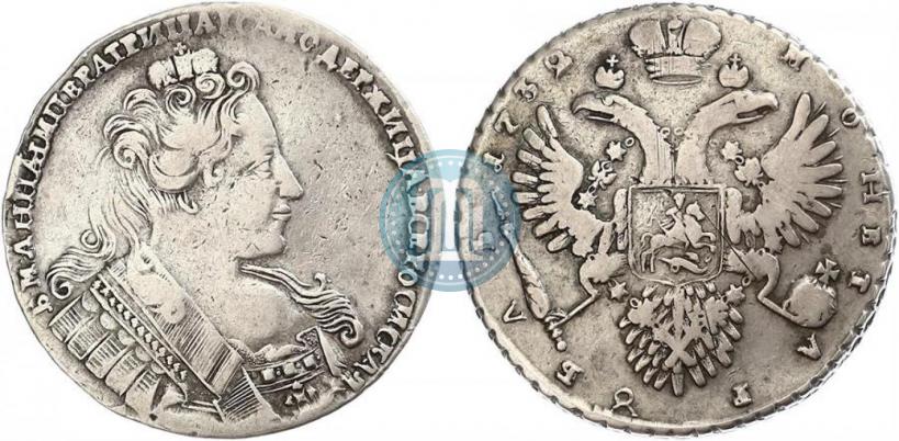 Фото 1 рубль 1732 года  