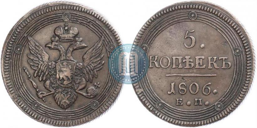 Picture 5 kopecks 1806 year ЕМ 