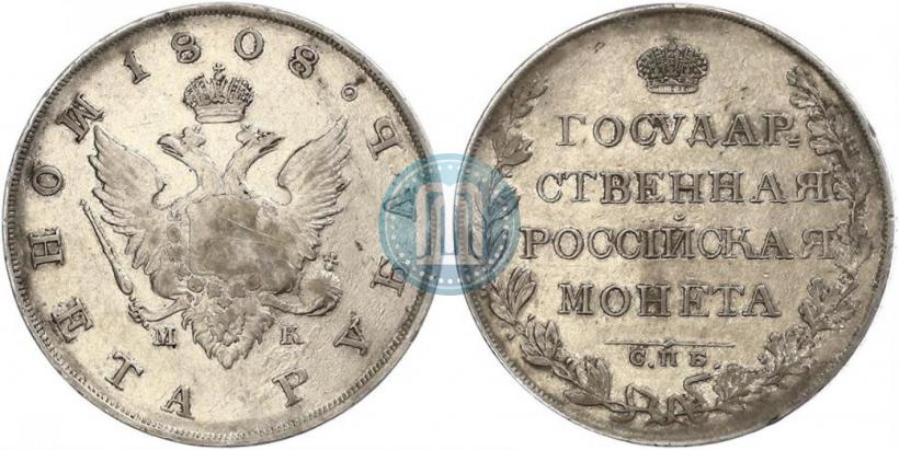 Picture 1 rouble 1808 year СПБ-МК 