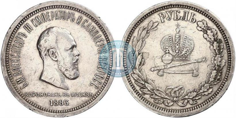 Picture 1 rouble 1883 year ЛШ "On the Coronation of Emperor Alexander III"