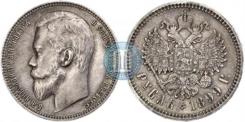 Picture 1 rouble 1899 year (ЭБ) 