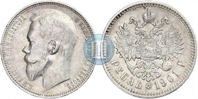 Picture 1 rouble 1901 year (ФЗ) 