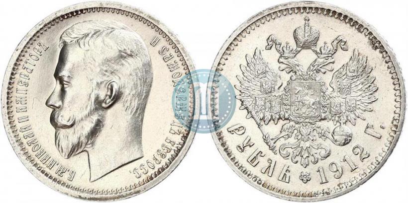 Picture 1 rouble 1912 year (ЭБ) 