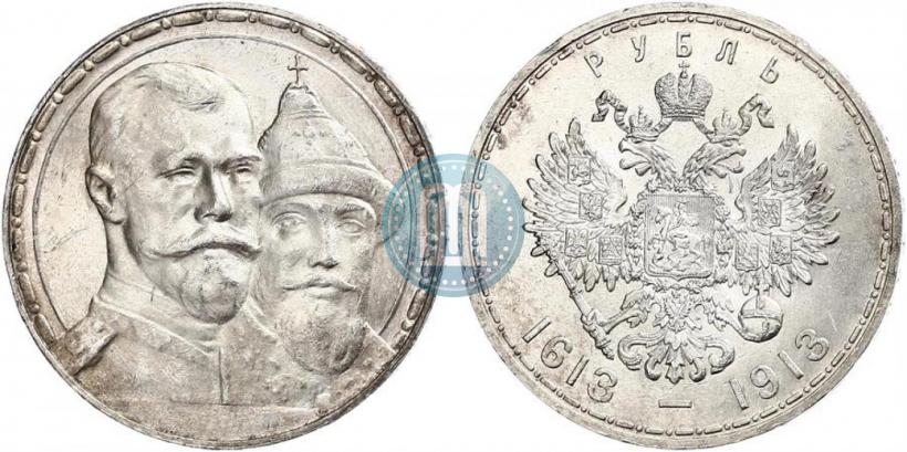 Picture 1 rouble 1913 year (ВС) "In commemoration of tercentenary of Romanov's dynasty"