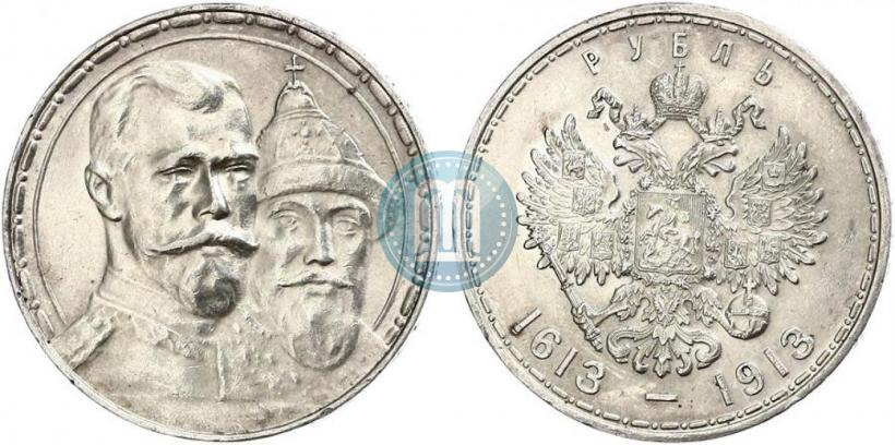 Picture 1 rouble 1913 year (ВС) "In commemoration of tercentenary of Romanov's dynasty"