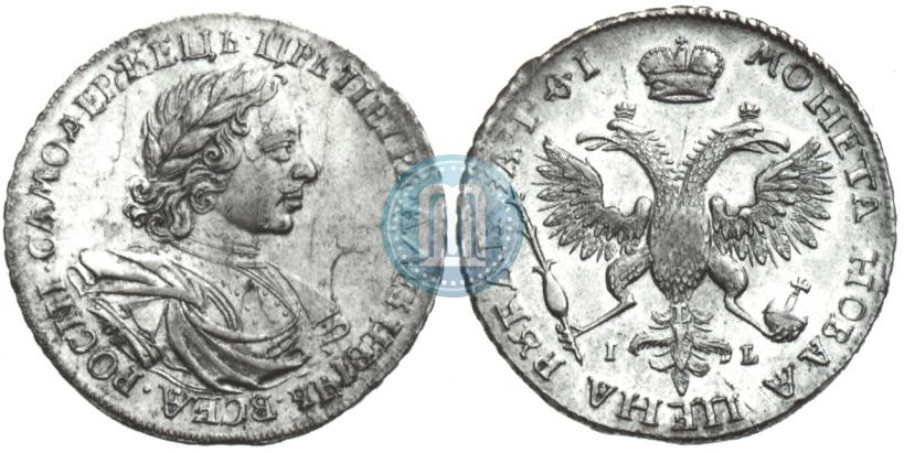 Picture 1 rouble 1719 year OK-IL-L "Portrait in armour"