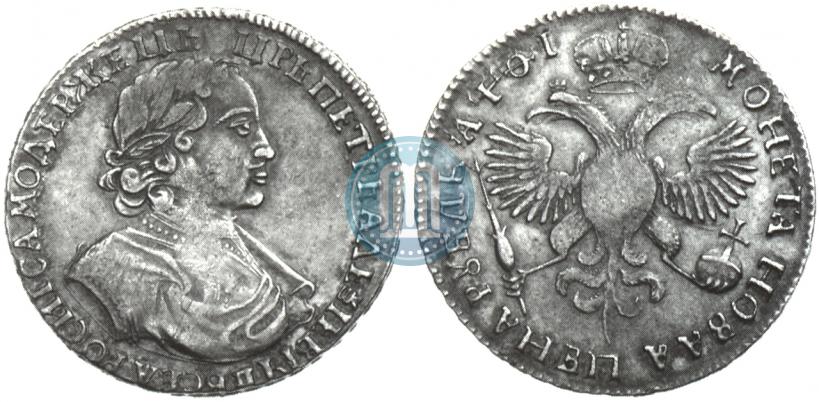 Фото 1 рубль 1719 года  "Портрет в латах"