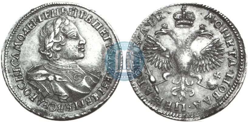 Picture 1 rouble 1720 year OK "Portrait in armour"