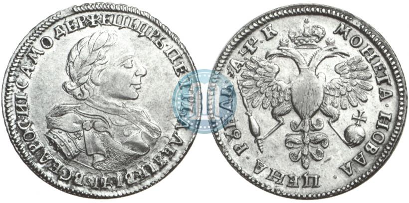 Picture 1 rouble 1720 year OK "Portrait in armour"