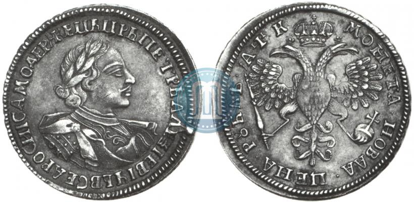 Picture 1 rouble 1720 year OK "Portrait in armour"