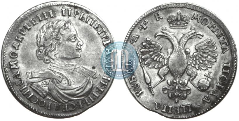 Picture 1 rouble 1720 year  "Portrait in armour"