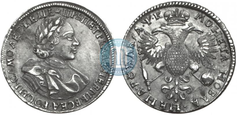 Фото 1 рубль 1720 года  "Портрет в латах"