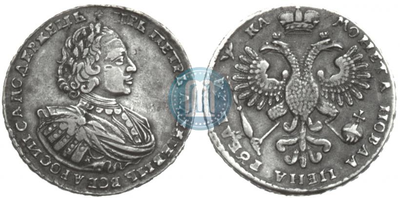 Picture 1 rouble 1721 year K "Portrait with shoulder straps"