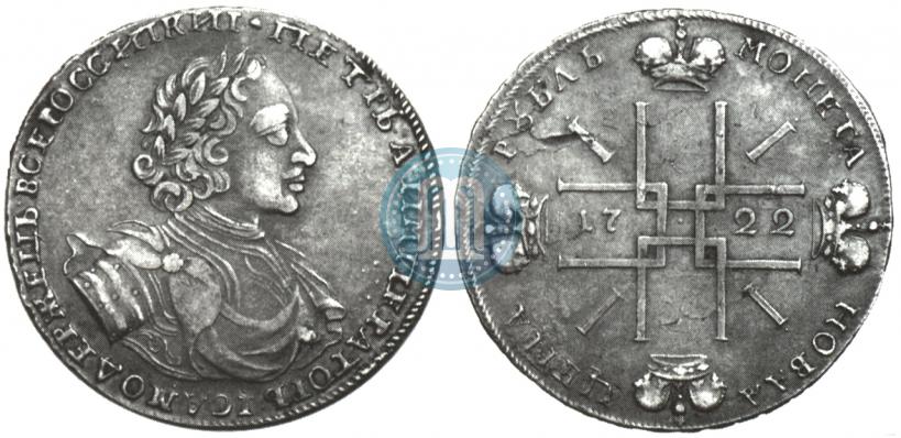 Picture 1 rouble 1722 year  