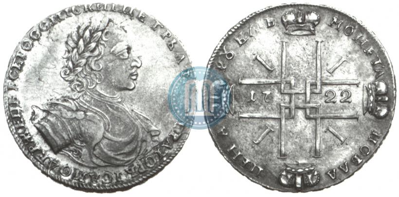Фото 1 рубль 1722 года  