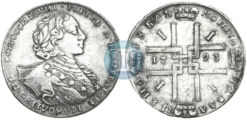 Picture 1 rouble 1723 year OK "Portrait with ermine mantle"