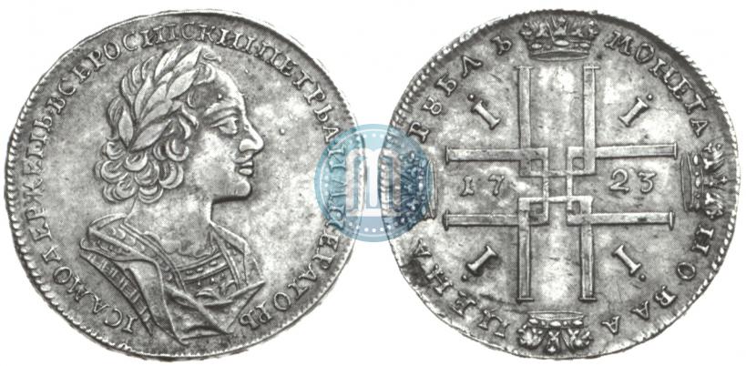 Picture 1 rouble 1723 year  "Portrait in ancient armour"