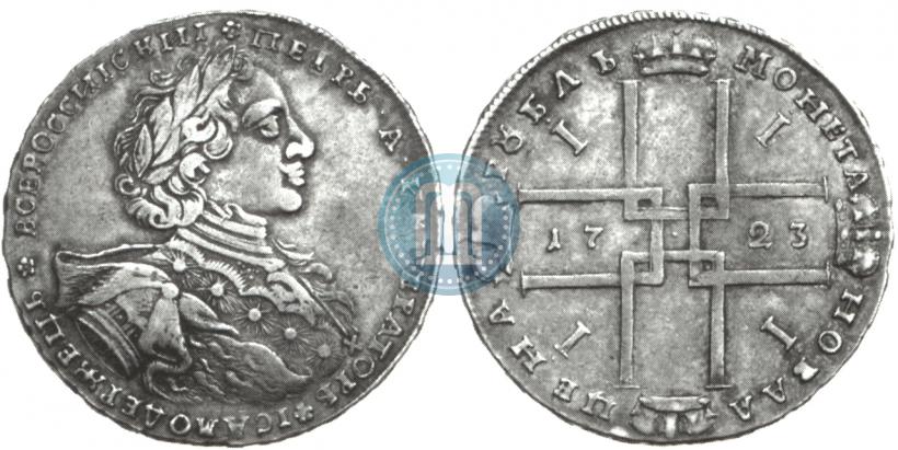 Picture 1 rouble 1723 year OK "Portrait with ermine mantle"