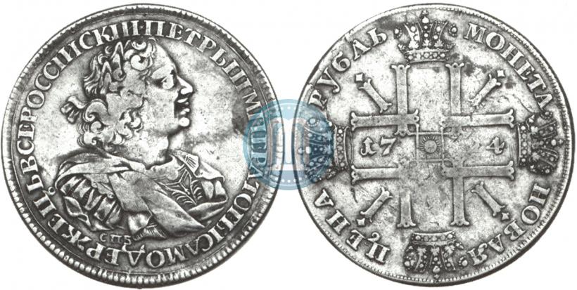 Picture 1 rouble 1724 year СПБ "Sun rouble, portrait in armour"