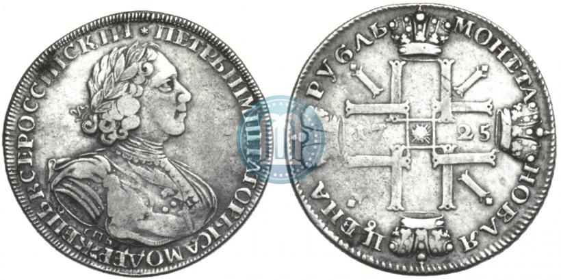 Picture 1 rouble 1725 year СПБ "Sun rouble, portrait in armour"