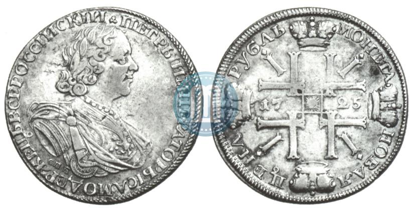 Picture 1 rouble 1725 year СПБ "Sun rouble, portrait in armour"