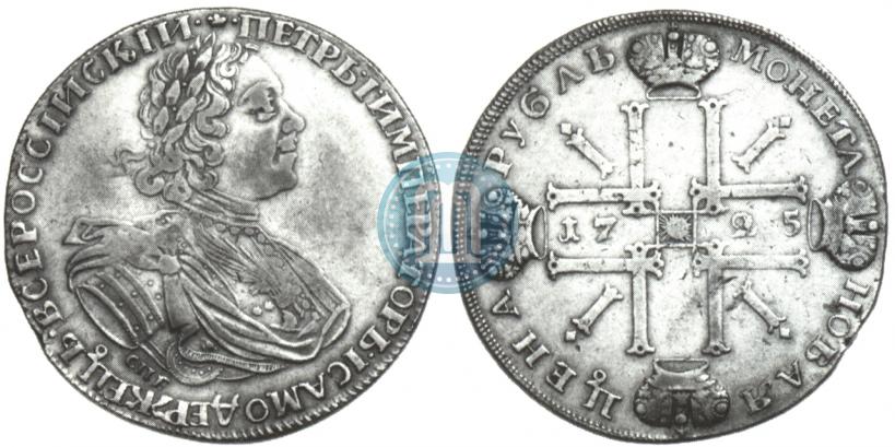 Picture 1 rouble 1725 year СПБ "Sun rouble, portrait in armour"