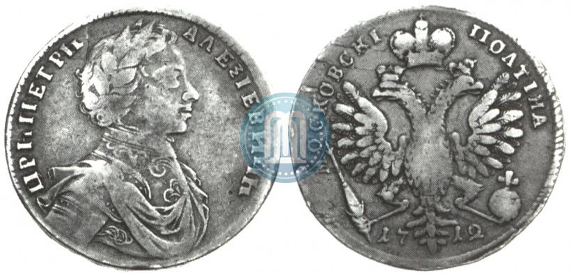 Picture Poltina 1712 year  "Portrait by S. Gouin"