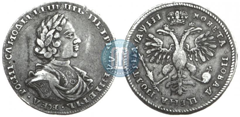 Фото Полтина 1718 года L 