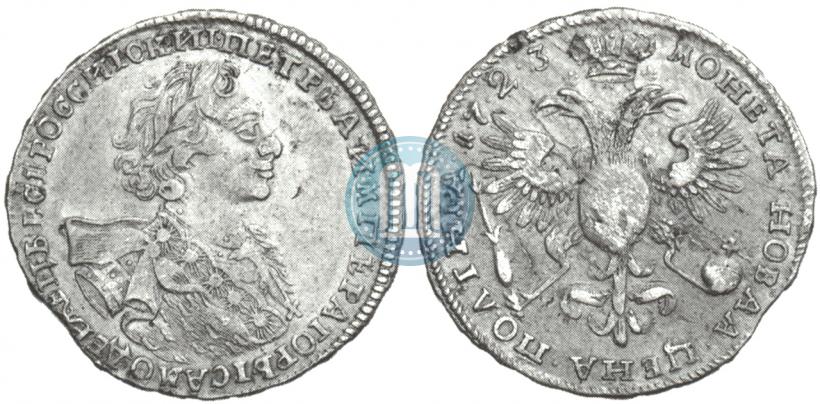Фото Полтина 1723 года  "Портрет в горностаевой мантии"