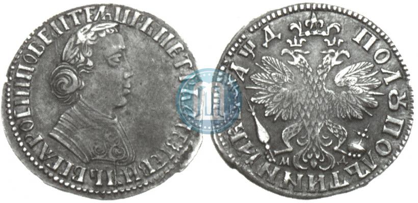Picture Polupoltinnik 1704 year МД "Type of 1703"