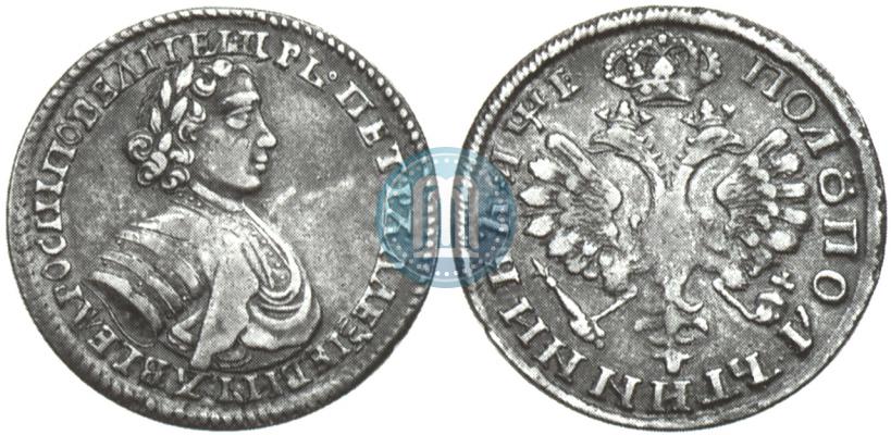 Picture Polupoltinnik 1705 year  