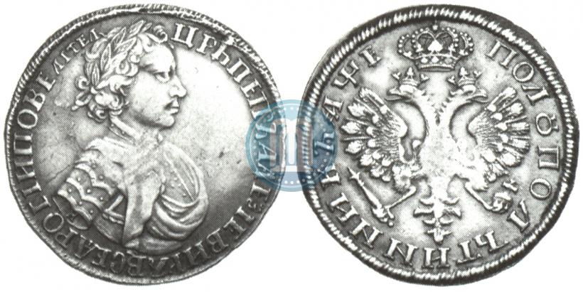 Picture Polupoltinnik 1705 year Н 