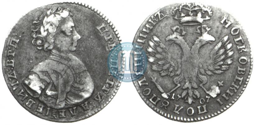 Фото Полуполтинник 1707 года  