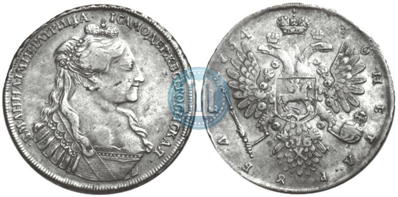 Picture 1 rouble 1734 year  "Type of 1735"