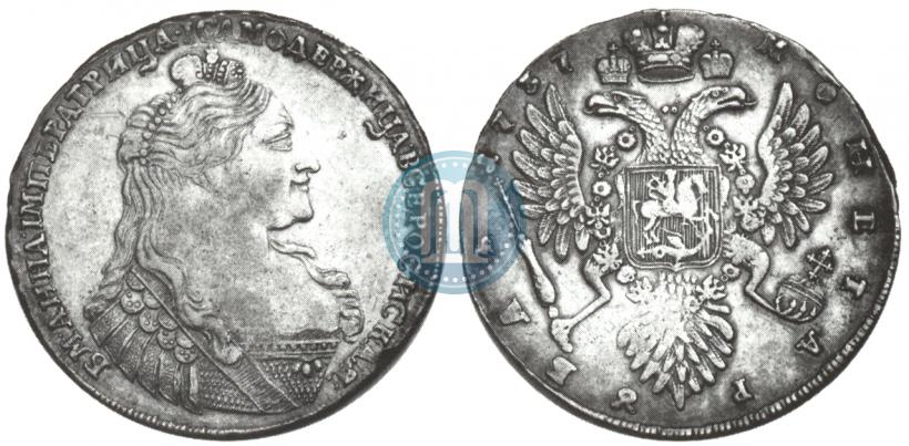 Фото 1 рубль 1737 года  "Тип 1735 года"