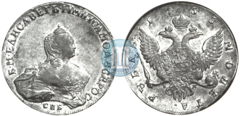 Picture 1 rouble 1755 year СПБ-IМ 