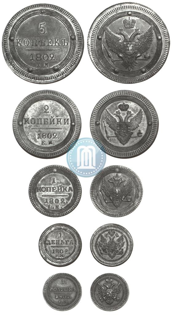 Фото 2 копейки 1802 года ЕМ 