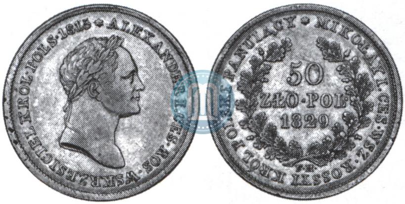 Фото 50 злотых 1829 года FH 