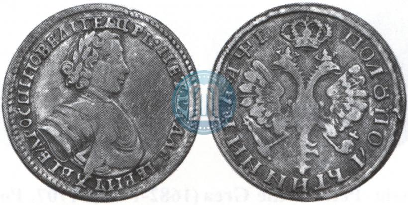 Picture Polupoltinnik 1705 year  